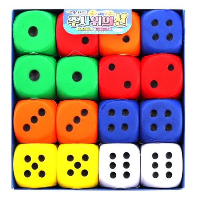 (TOY7) 소프트 주사위의 신 4cm 16개x1갑 소프트 주사위 말랑주사위 - 메인 이미지