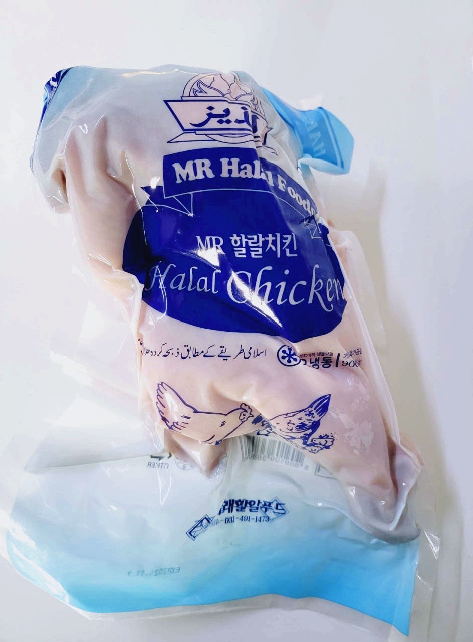 할랄푸드 통닭 냉동 할랄 닭고기 900g, 15개 - 상품 이미지