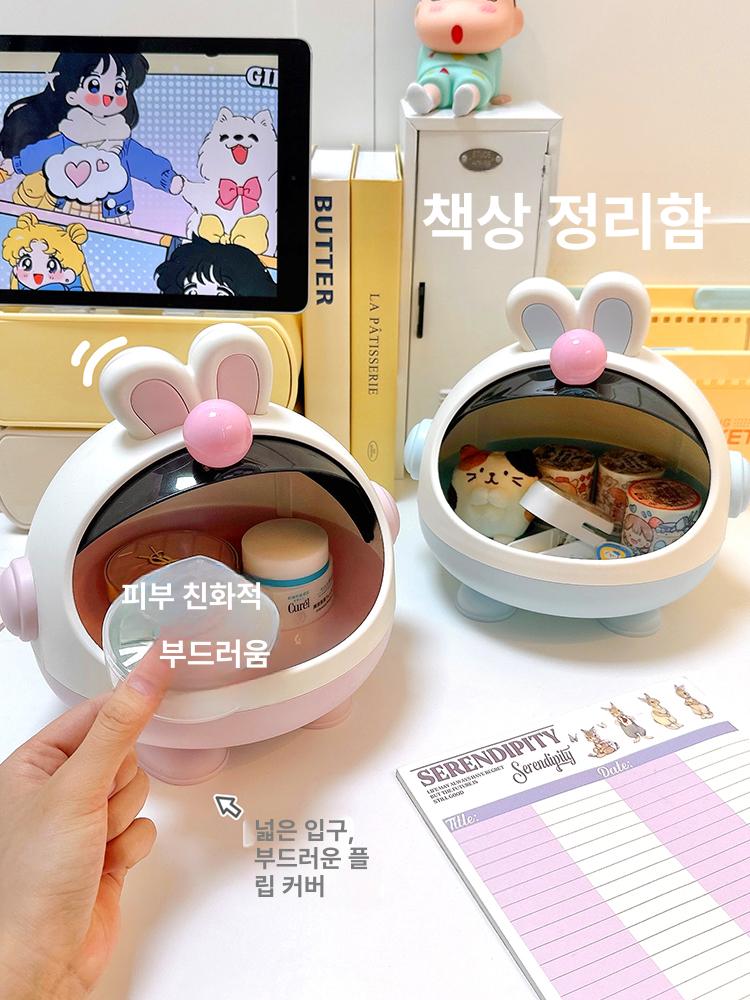 미니멀 데스크 수납함 소형 다용도 정리함 침실 사무실 책상용 정리박스 씨솔트블루 - 상세 이미지 4