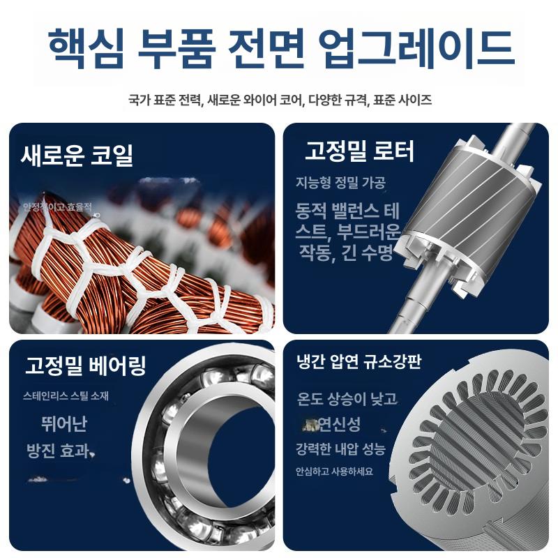 단상모터 마력 탈곡기 속도 고속 환수모터 - 상세 이미지 2