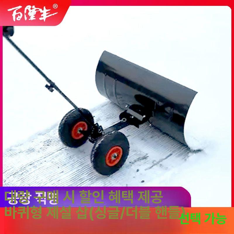 스크래퍼 대형 듀얼모터 더블로드 - 상세 이미지 2