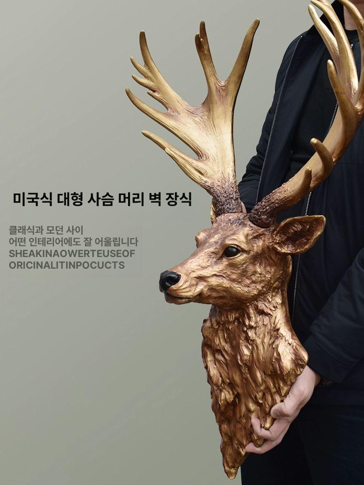 인조 사슴머리 박제 순록 벽장식 거실 카페 인테리어 헌팅 장식 소품 - 상세 이미지 2
