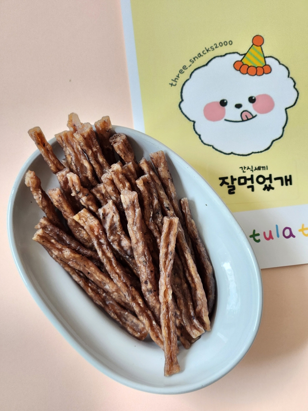 강아지 수제 간식 닭가슴살 블루베리 스틱 잘먹었개 수제간식 - 상세 이미지 4