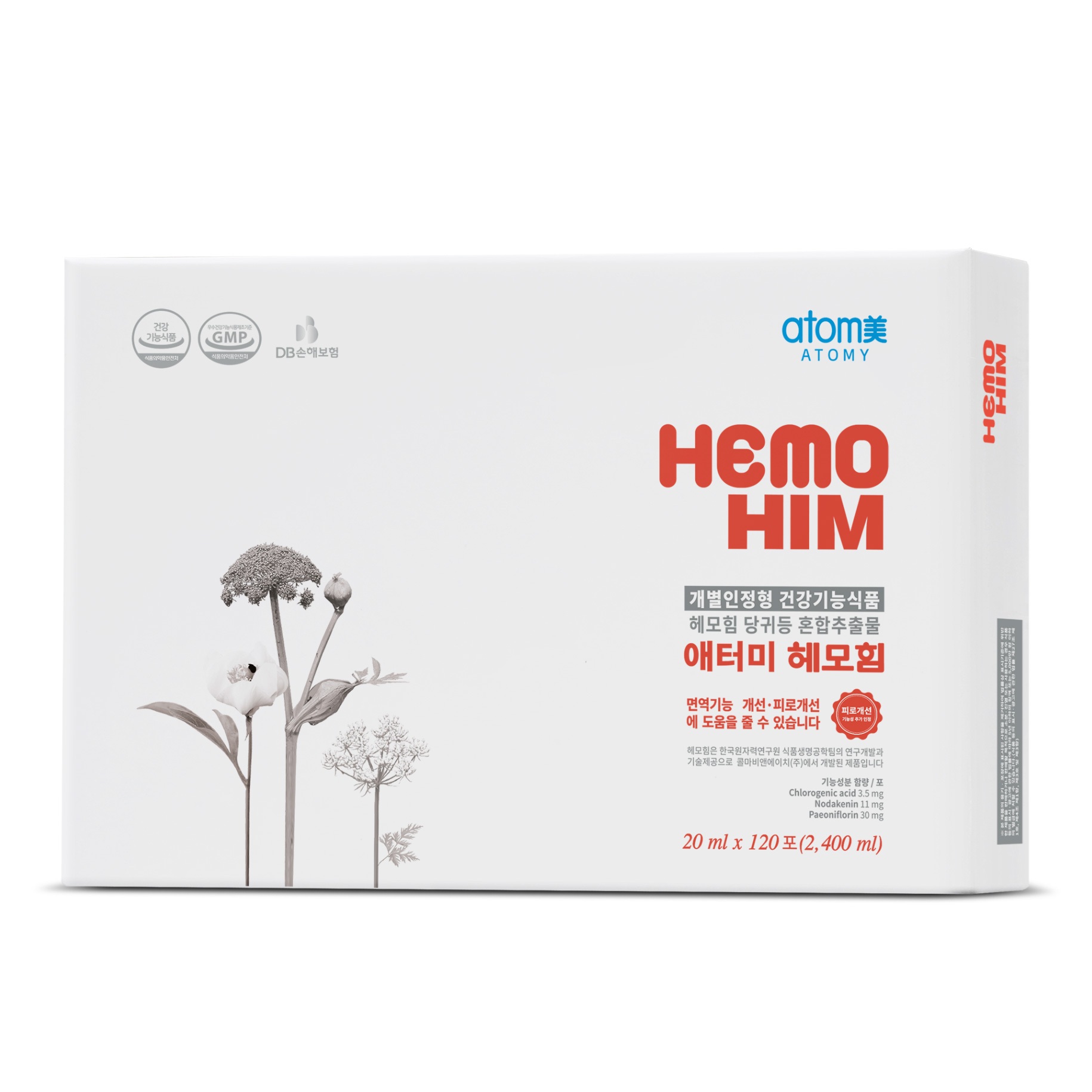 애터미 헤모힘 大 (120포, 2개월분) - 상세 이미지 2