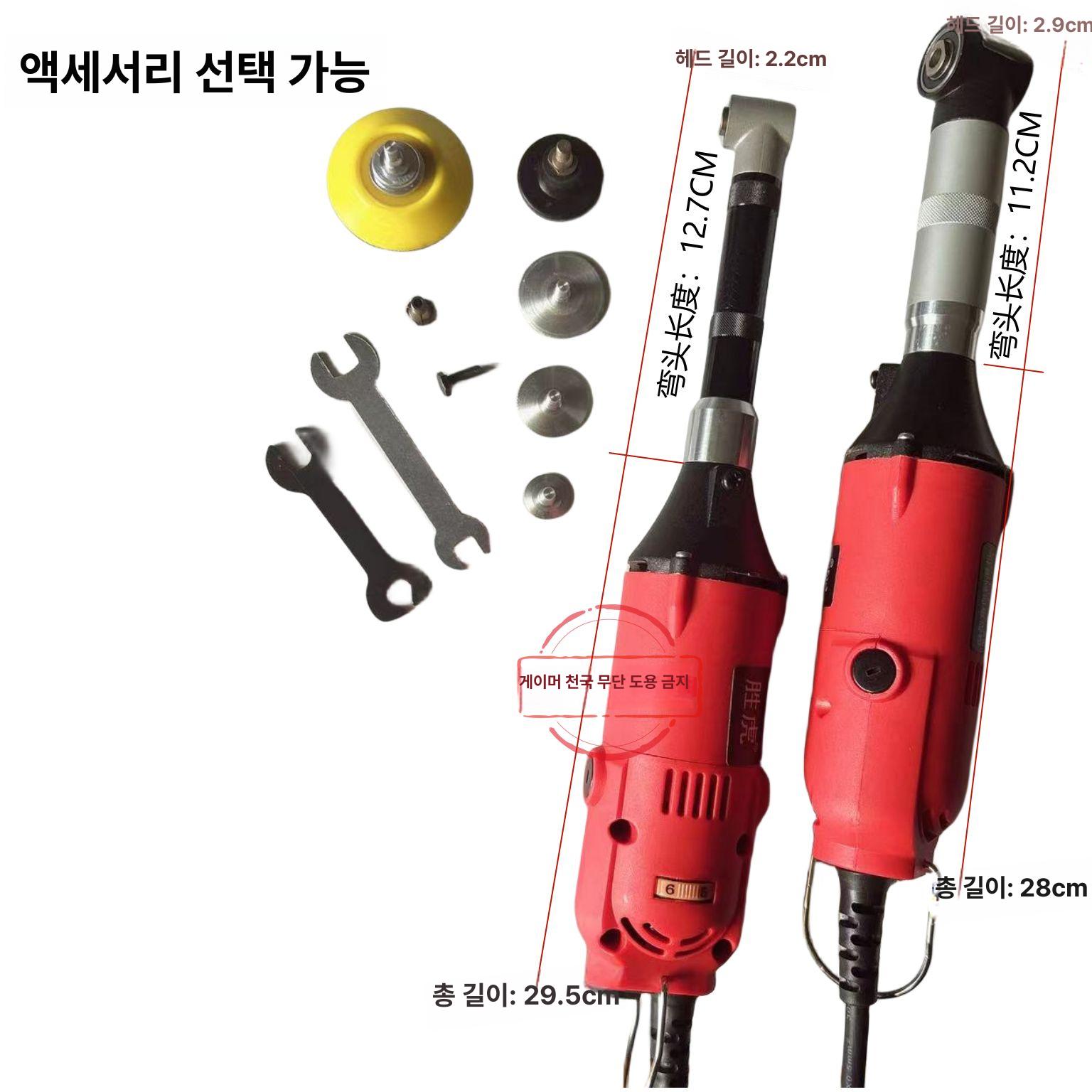 전동 줄눈제거기 줄눈 연마기 욕실 전문가용 다기능 정리기 350W 속도 직선 3.0mm클램프구멍 - 상세 이미지 3