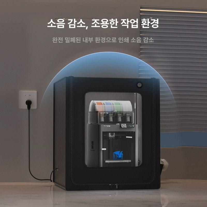 3D 프린터 인클로저 단열 방진 밀폐 보관함 환기 커버 출력 작업용 - 상세 이미지 4