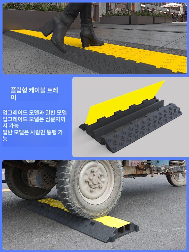 호스 눌림 방지 와이어 깔판 케이블 덮개 구멍 과속 통기성 현장 고무 플라스틱 중형 1 표준 - 상세 이미지 3