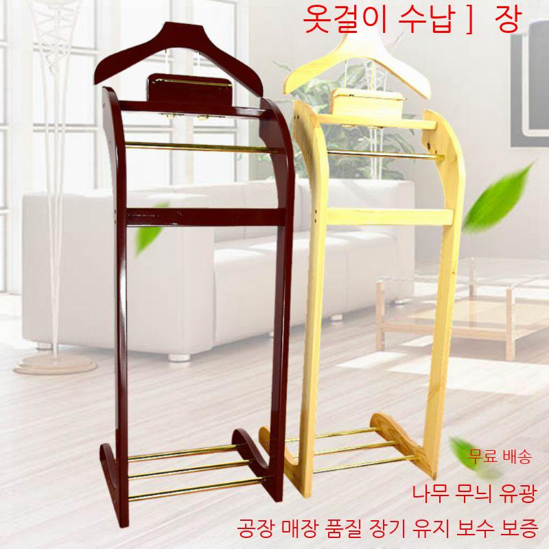 양복걸이 정장 원목 수트 객실 코트 슈트 외투 걸이 옷걸이 행거 스탠드형 - 상세 이미지 2