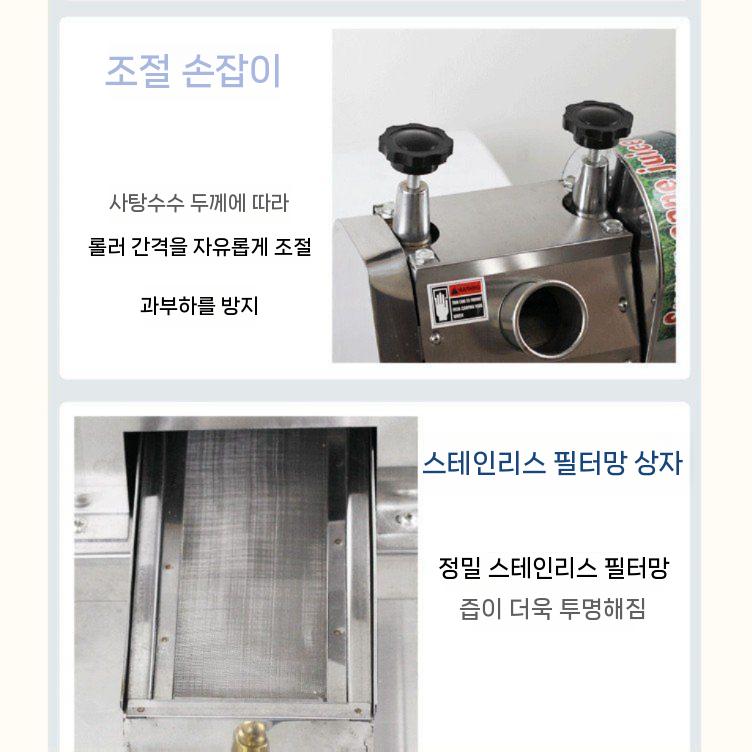 사탕수수 착즙기 원액 주스 기계 프레스기 수동 압착기 소형 업소용 추출기 음료 야시장 노점 - 상세 이미지 5