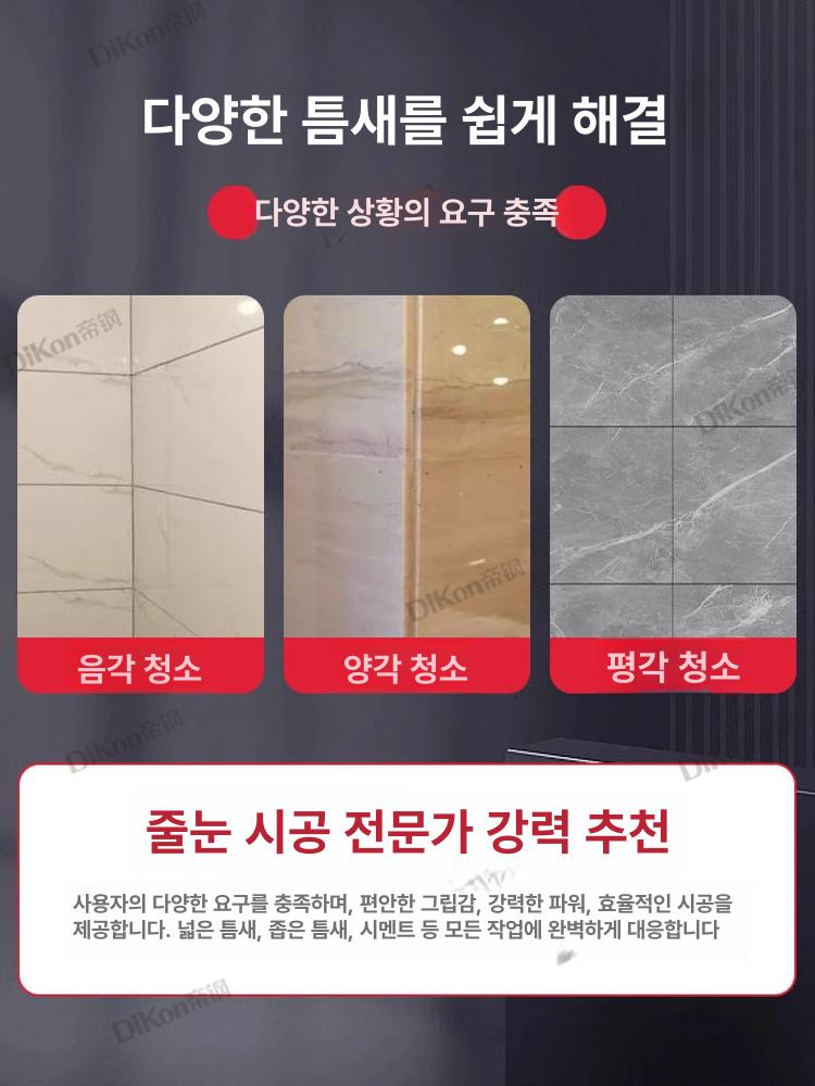 줄눈그라인더 충전식 타일 줄눈제거기 베어툴 줄눈제거 그라인더 기본 세트 - 상세 이미지 2