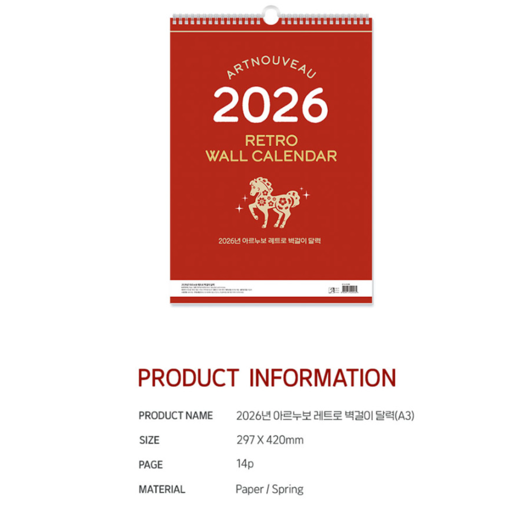 2026년 숫자판 달력 대형 2026 벽 달력 26년 벽걸이 달력 - 상세 이미지 2