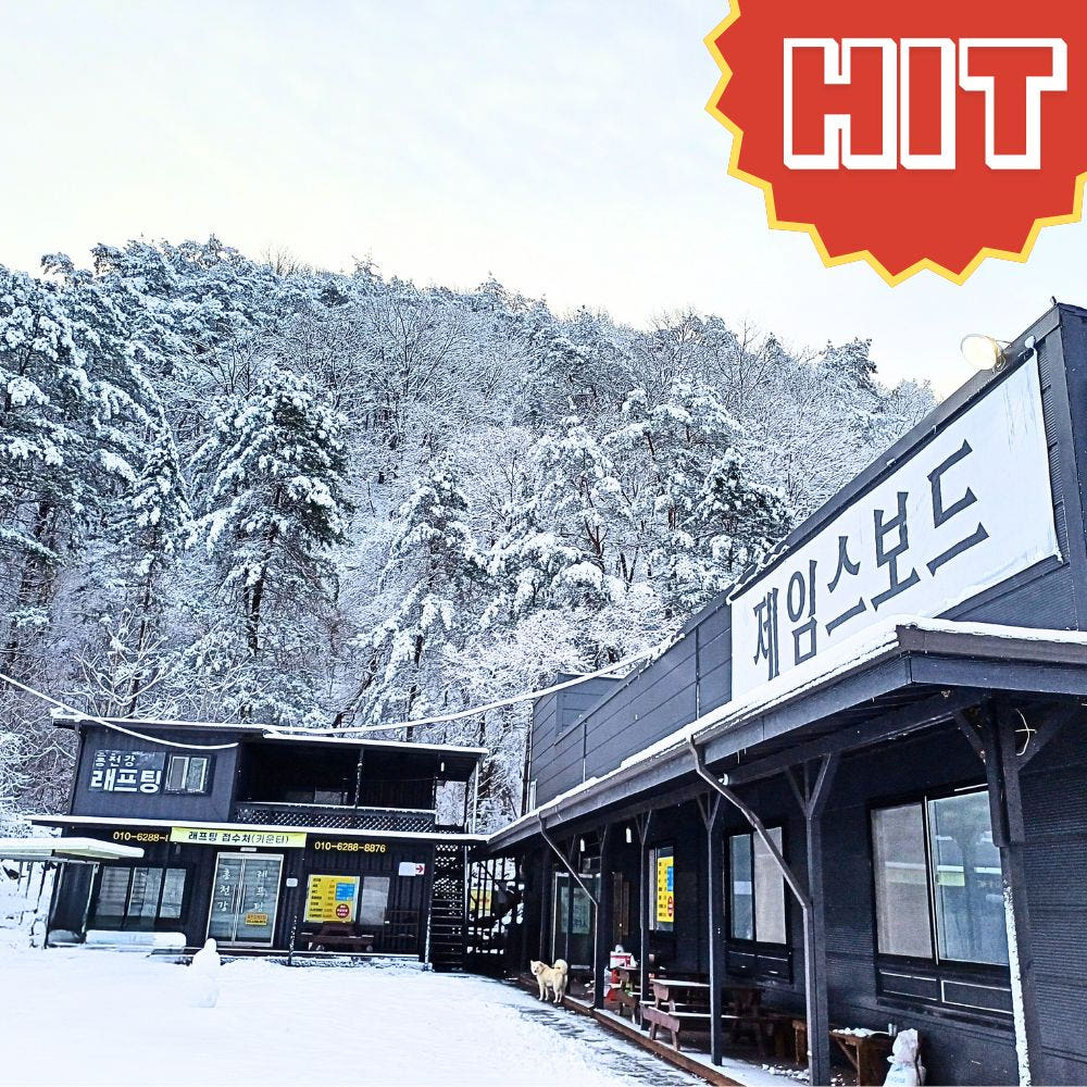 제임스보드 홍천 대명 비발디파크 스키 보드 렌탈 리프트 타임패스 패키지