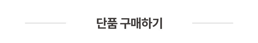 카고컨테이너 에어라이트 4개 차징독 가방 세트 랜턴 캠핑 조명 경량 판매처 상세 정보 이미지 1