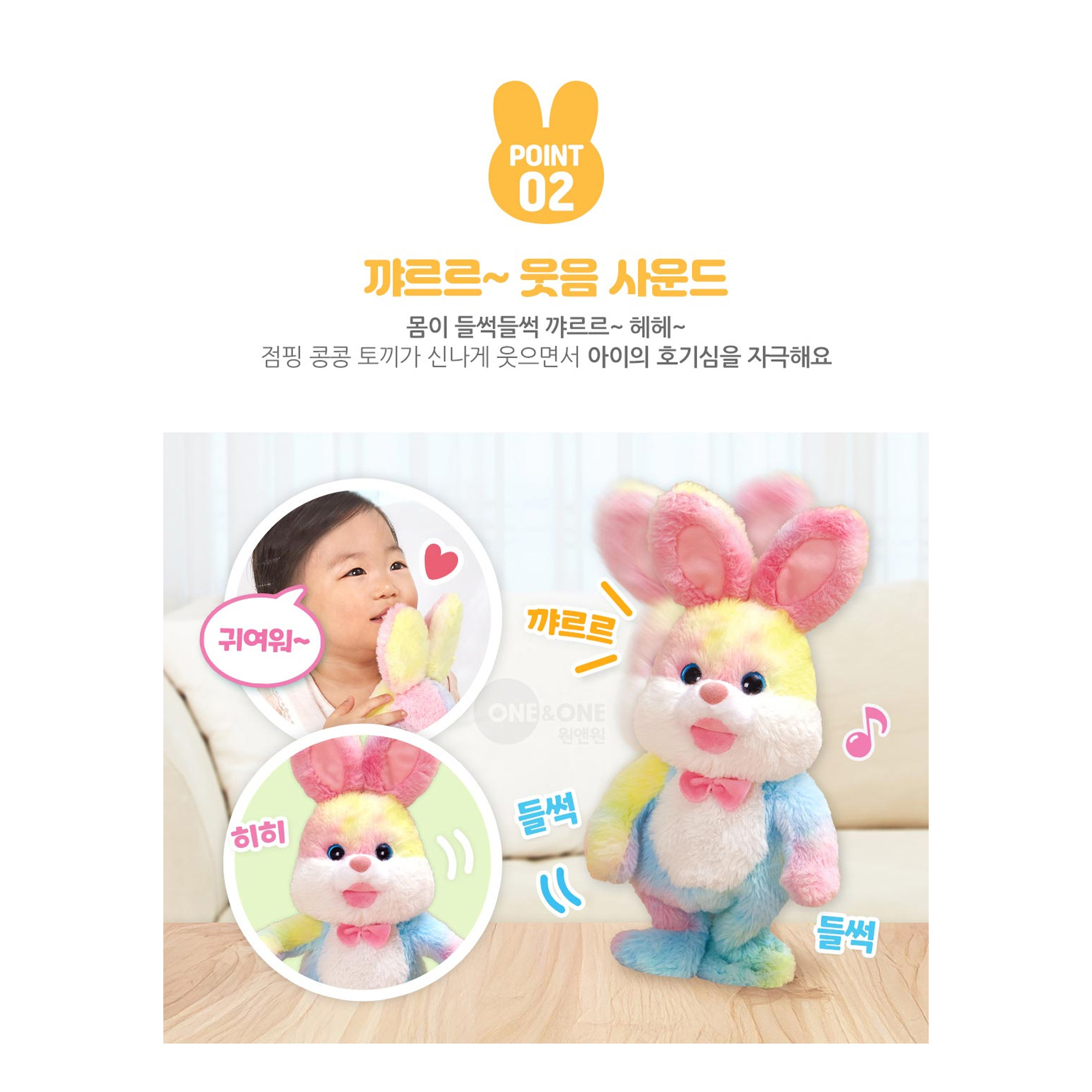 부드러운 따라말하고 점프하는 토끼인형 콩콩토끼 3세애착인형 이미지 7