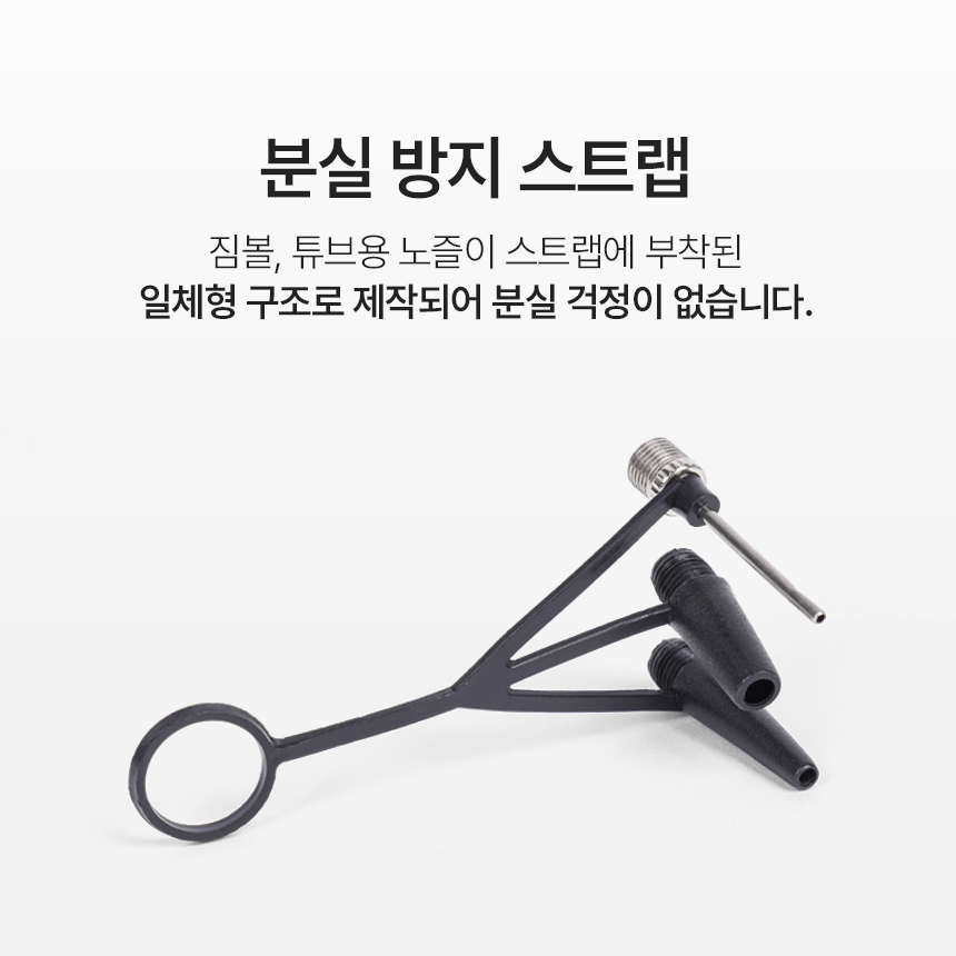 아이워너 양방향 핸드 에어펌프 BP-300D 3in1 노즐 공기주입기 축구공 바람넣기 튜브 - 상세 이미지 4