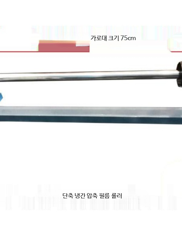 필름 롤거치대 가죽 원단거치대 필름 디스텐서 공급기 포장 - 상세 이미지 2