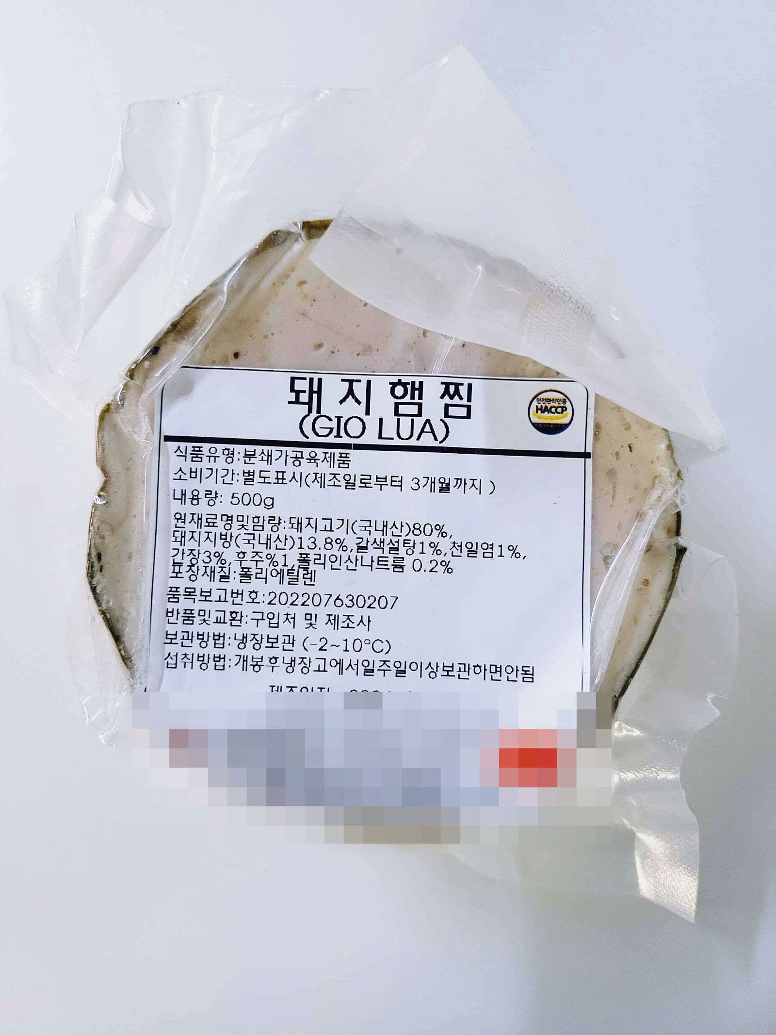 베트남햄 바나나잎 돼지고기 반미햄 500G 아시안푸드 - 상품 이미지