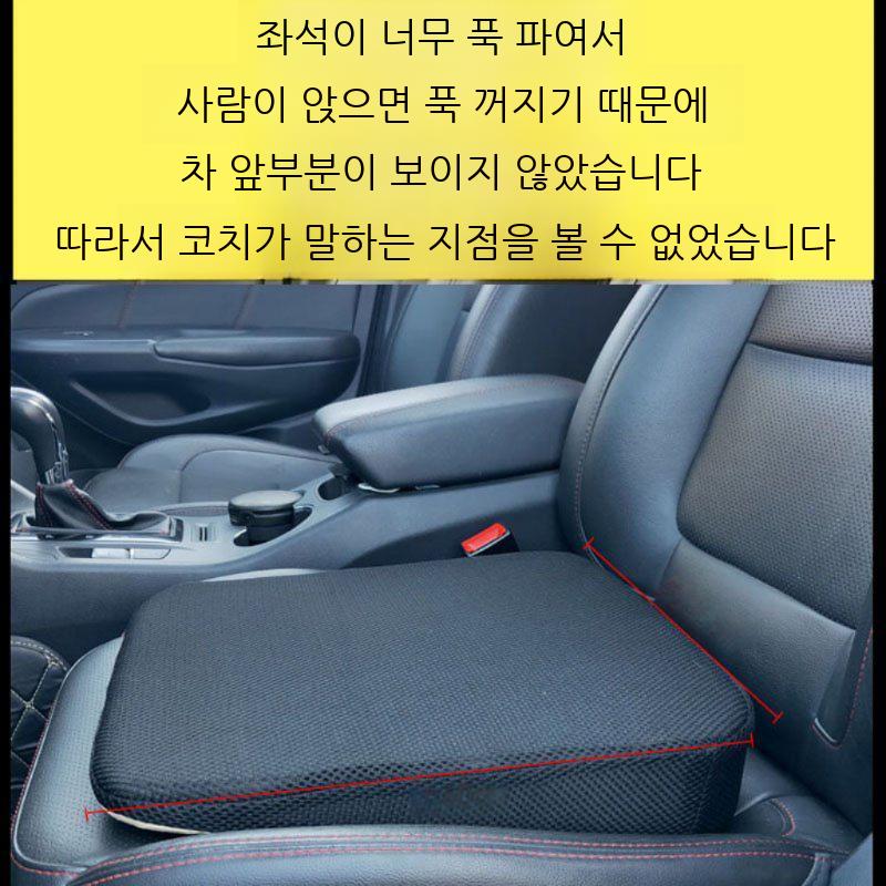 자동차 경사방석 차량 키높이 방석 운전석 차량용 시트 미끄럼 방지 엉덩이 패드 - 상세 이미지 2