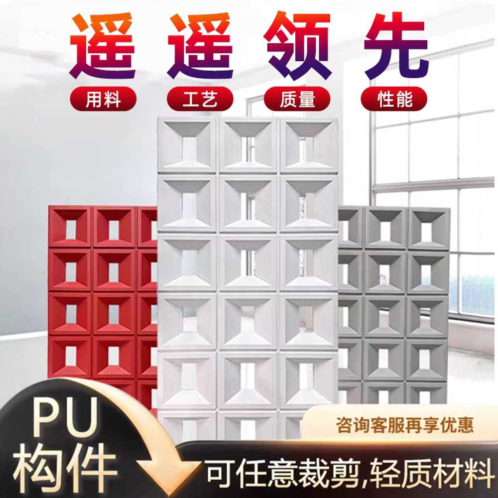우레탄 벽돌 블럭 양면용 디자인벽돌 외벽 우아한 DIY 이미지 6
