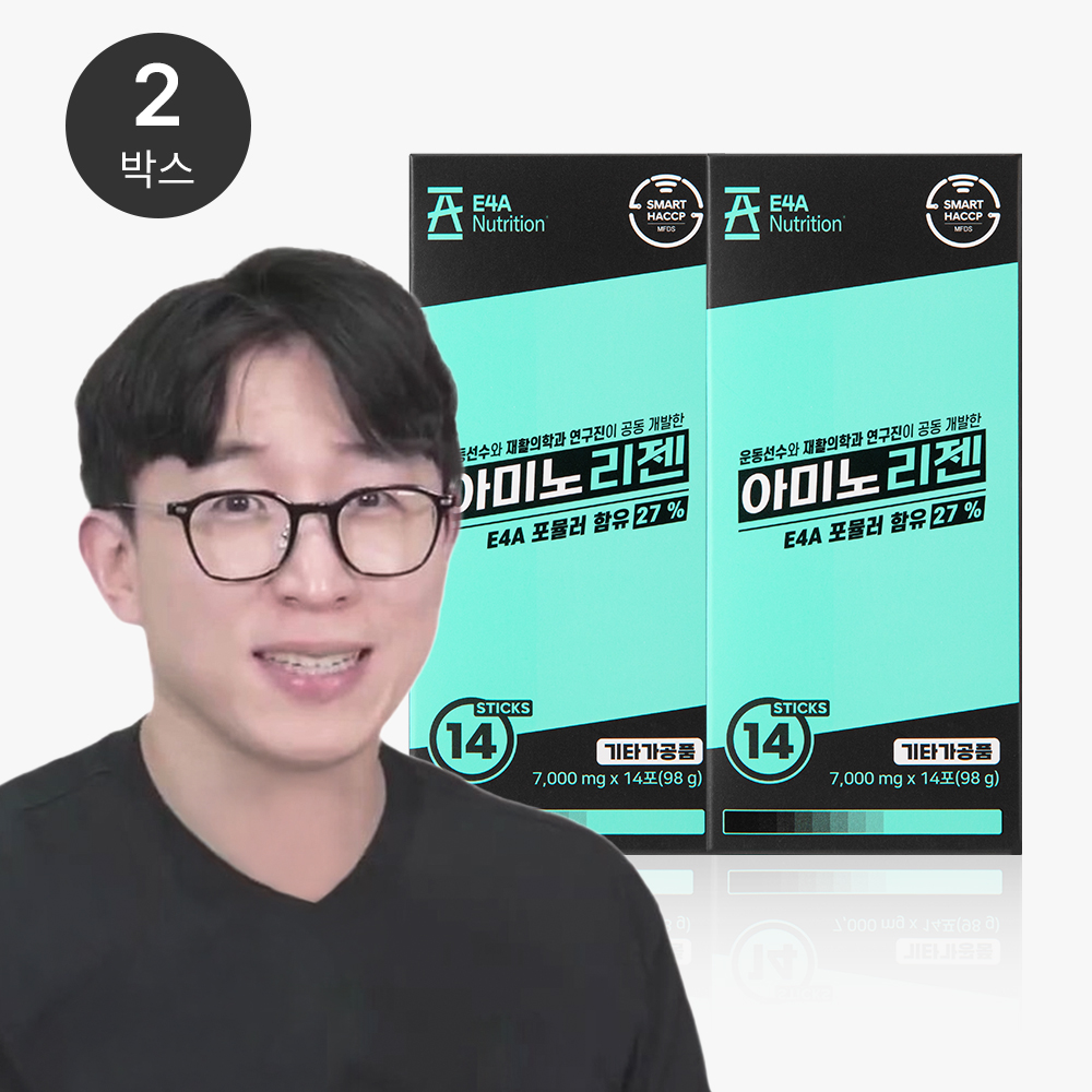 아미노리젠 오리지널 아미노산 보충제 (3가지맛) 사과, 14포, 2개 이미지 2
