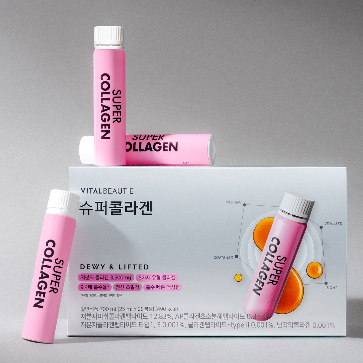 바이탈뷰티 슈퍼콜라겐 28입 X 3 + 20입 -PDRN 액상 저분자콜라겐 상세 이미지 4