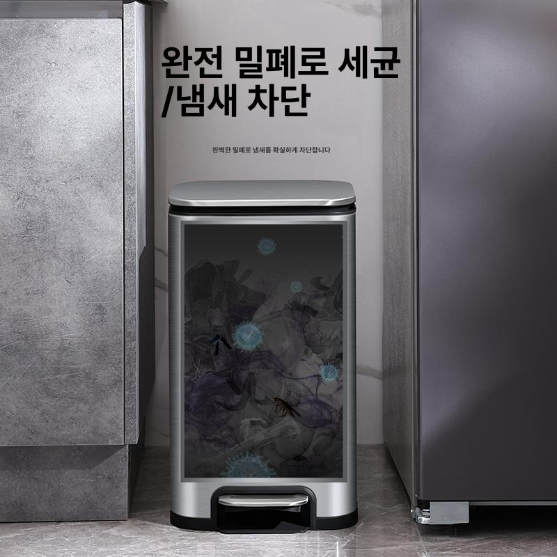 냄새차단 쓰레기통 스텐 페달 휴지통 주방 욕실 위생 수거함 - 상세 이미지 5
