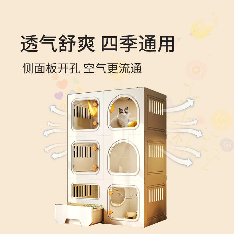 고양이 격리장 케이지 캣타워 놀이터 실내 쉼터 휀스 강아지 - 상세 이미지 5