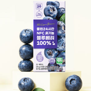 클린24시간 블루베리즙 유기농 블루베리스틱100% 착즙 4box (20g... 맛있게 먹은 솔직 후기 - 상품 이미지 3