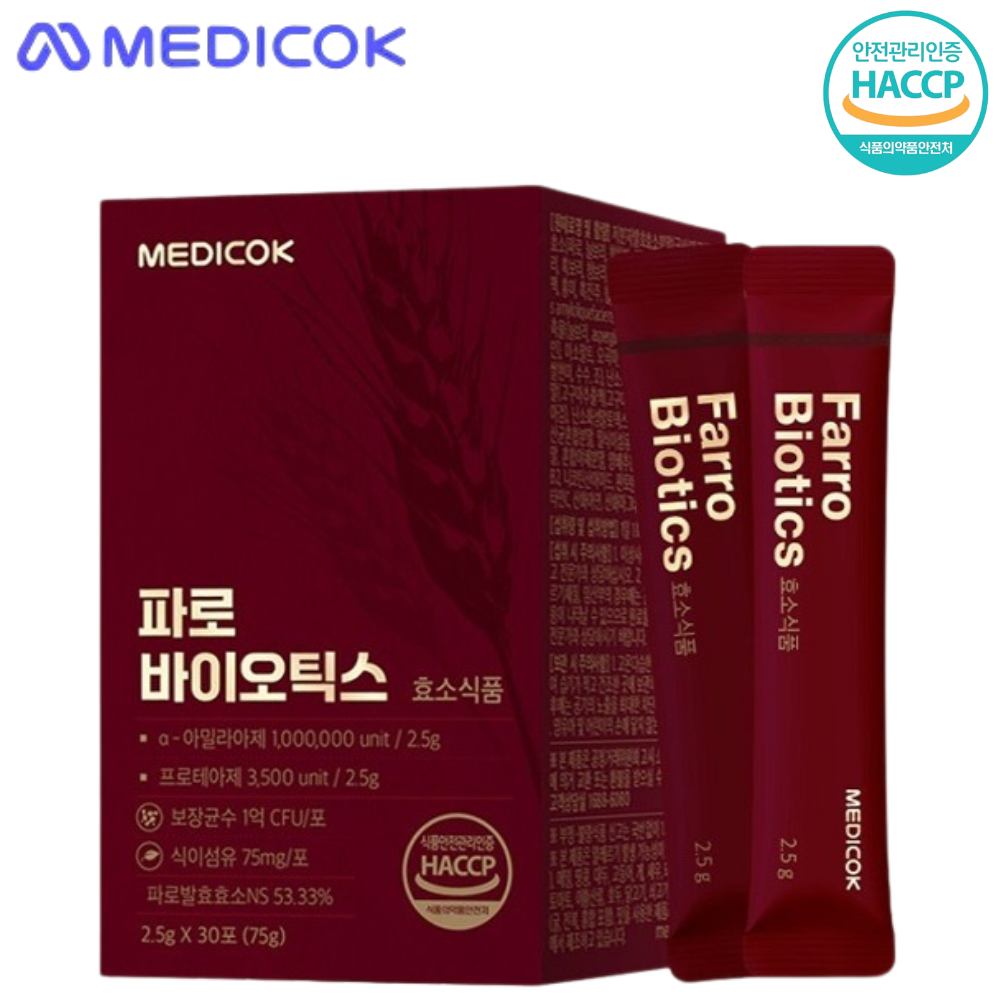 메디콕 프리미엄 파로효소 유산균 분말 스틱 30포 1박스 소화 장건강 단백질 탄수화물 분해 - 메인 이미지