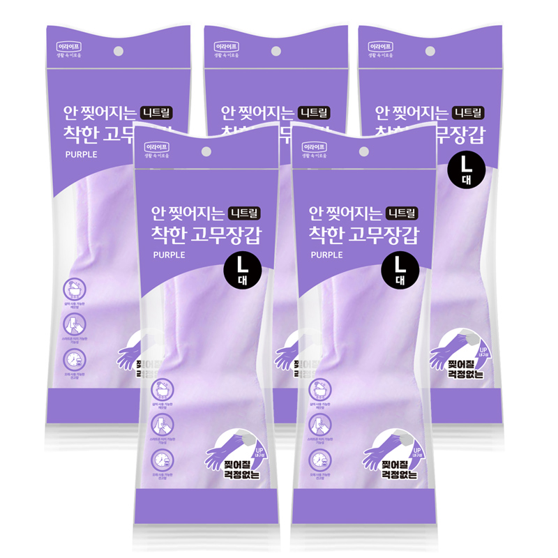 착한 안찢어지는 니트릴 고무장갑 L(대형), 퍼플, 5개 - 상품 이미지