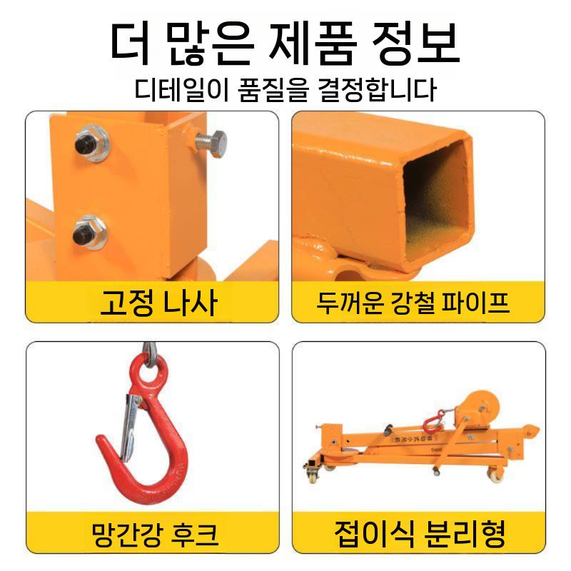 이동형 크레인 이동식 호이스트 지지 프레임 - 상세 이미지 3
