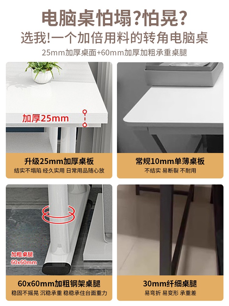 컴퓨터 데스크탑 책상 서재 데스크 이동식 공부방 게임용 수납 모던 - 상세 이미지 2