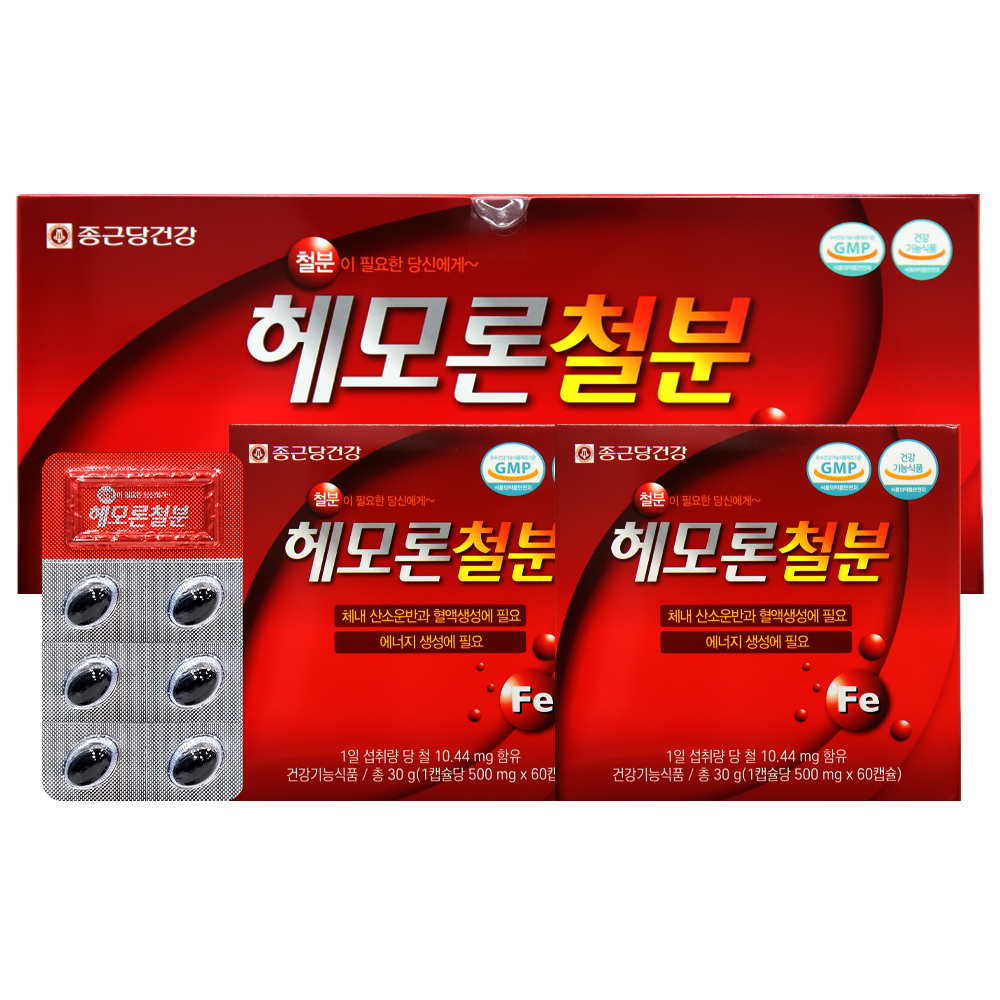 종근당건강 헤모론철분 60캡슐, 1개월분 - 메인 이미지