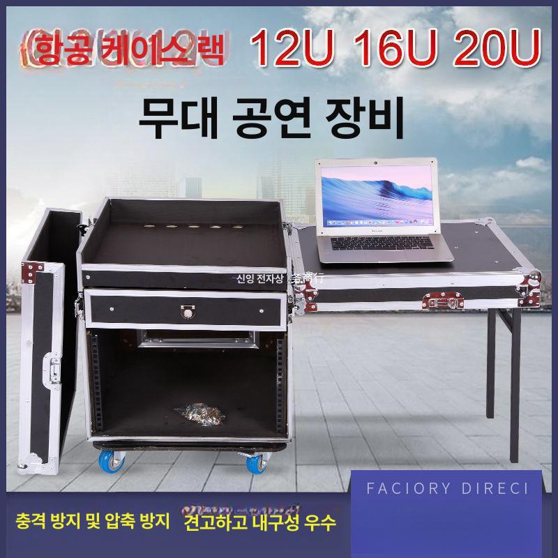 오디오 믹서 케이스 이동식 방진 장비 보관함 U16 항공 캐비닛 12U 실버 프레임 - 상세 이미지 2