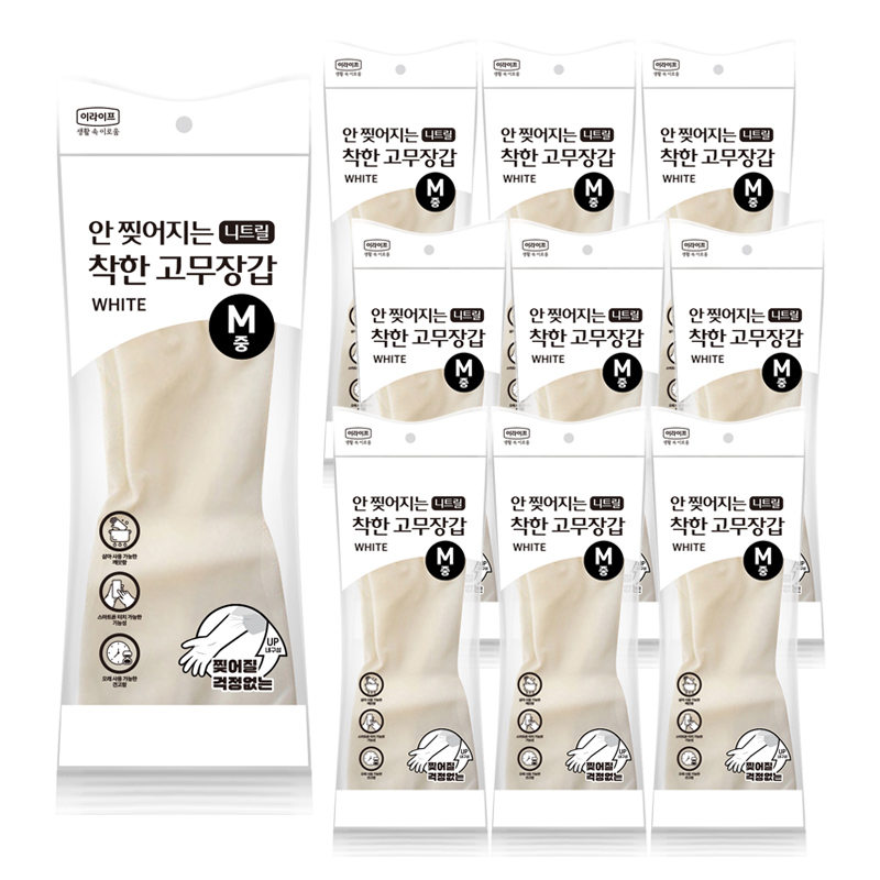 착한 안찢어지는 니트릴 고무장갑 M(중형), 화이트, 10개 - 상품 이미지