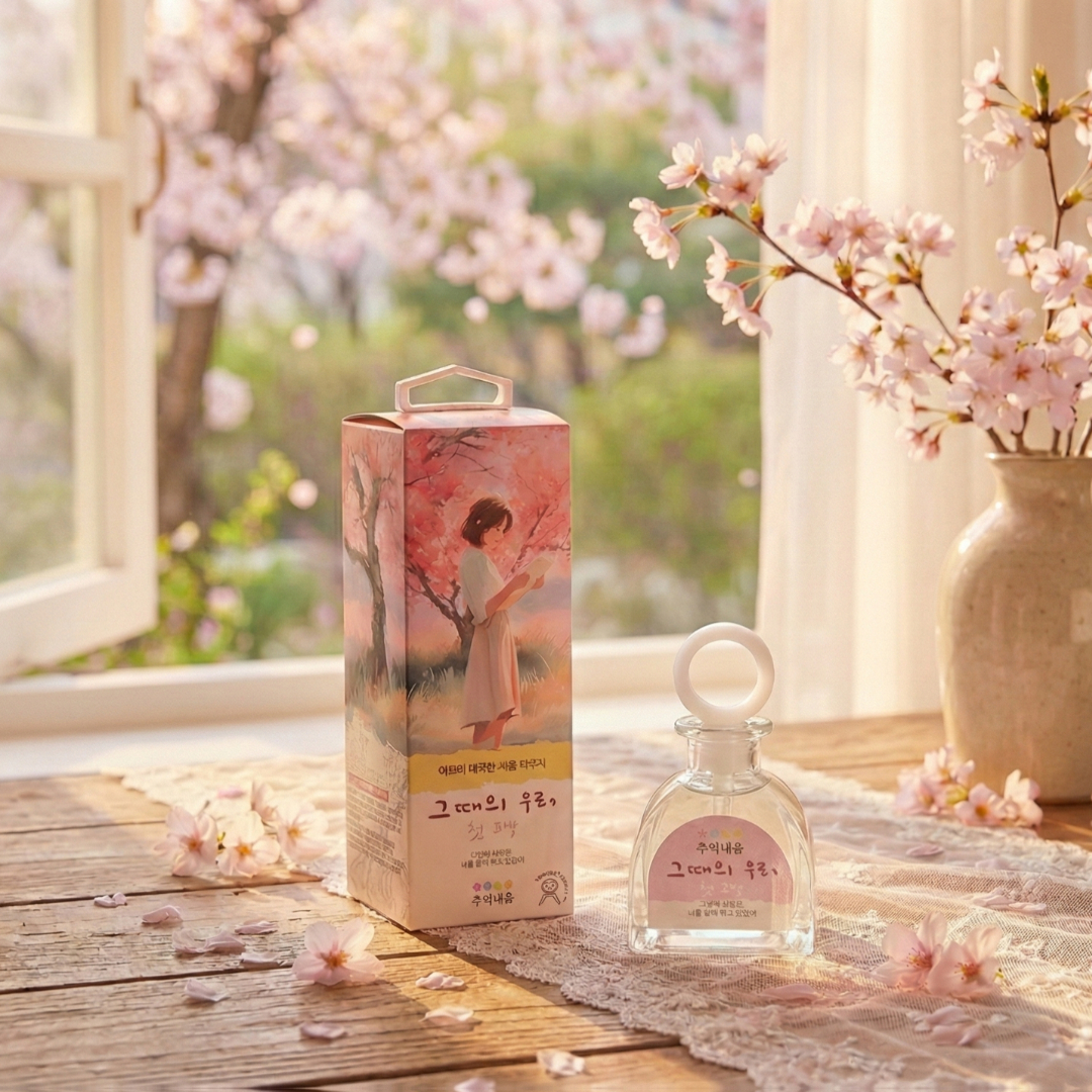 추억내음 그때의우리 아로마 퍼퓸 명품향수 디퓨저 방향제 한 남자의 기억, 45ml, 1개 - 상세 이미지 2