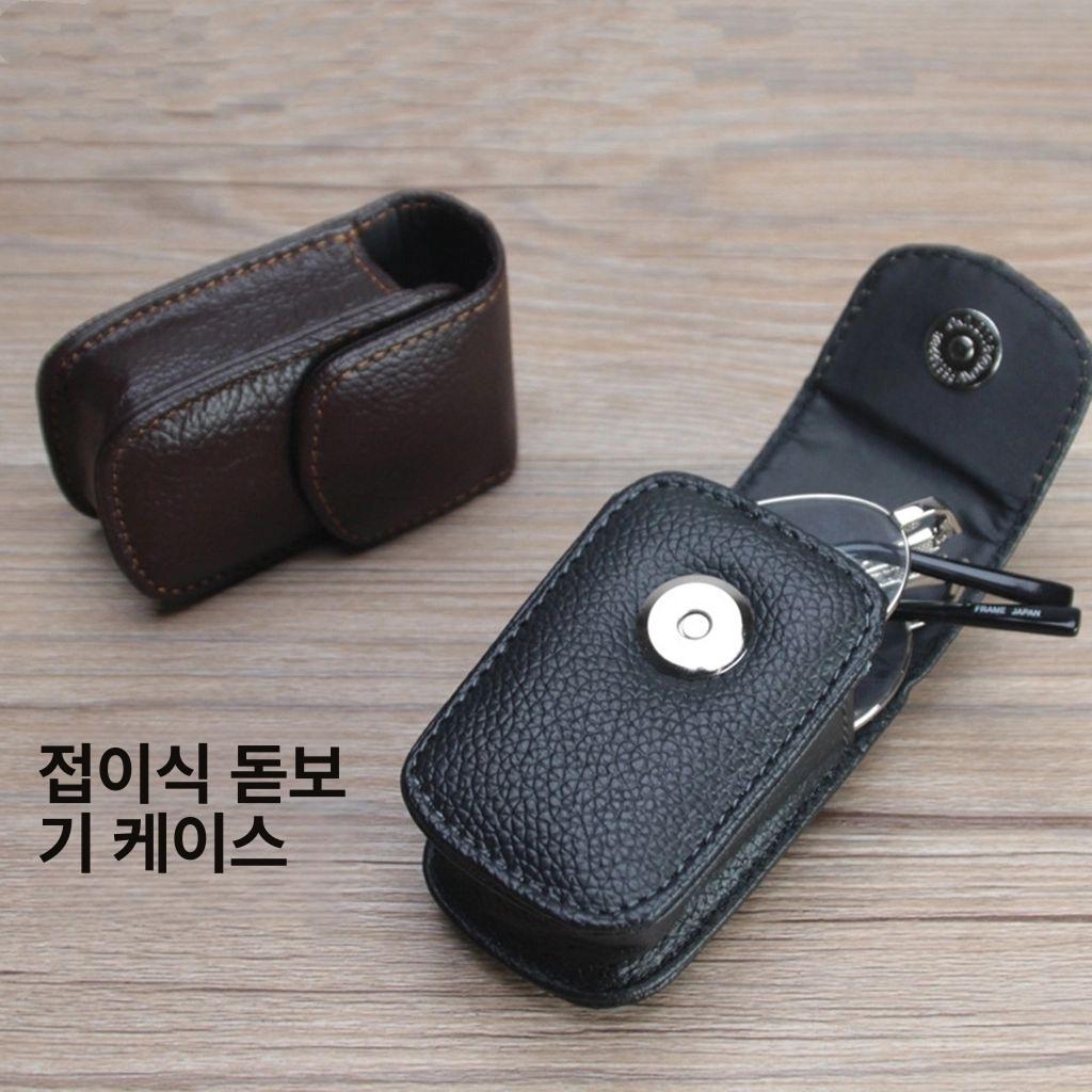 집 휴대용 파우치백 케이스 접이식 소가죽 파우치 다용도 블랙 가로형 - 상세 이미지 3
