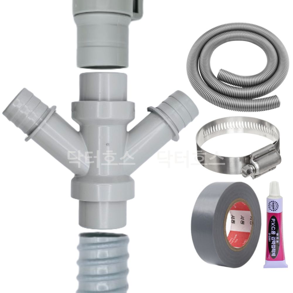 세탁기 호스 배수호스 W223022 연결 삼성 연장 물호스 드럼 통돌이 아기사랑 LG 캡 제품 이미지