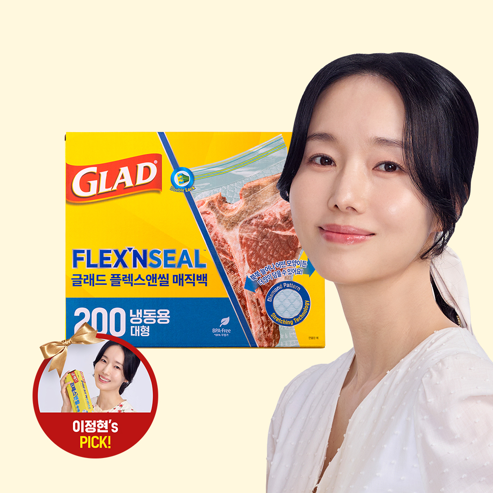 [10% 슈퍼적립] 글래드 이정현 늘어나는 매직백 냉동 대형 대용량 지퍼백 비닐팩 방수팩 투명, 200매, 1개