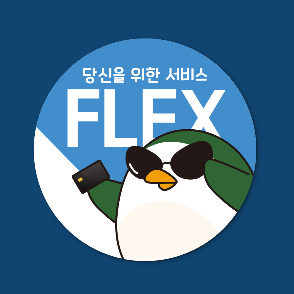 스티커 제작 라벨 샘플 맞춤 스티커제작 맞춤스티커 원형스티커 - 상세 이미지 3