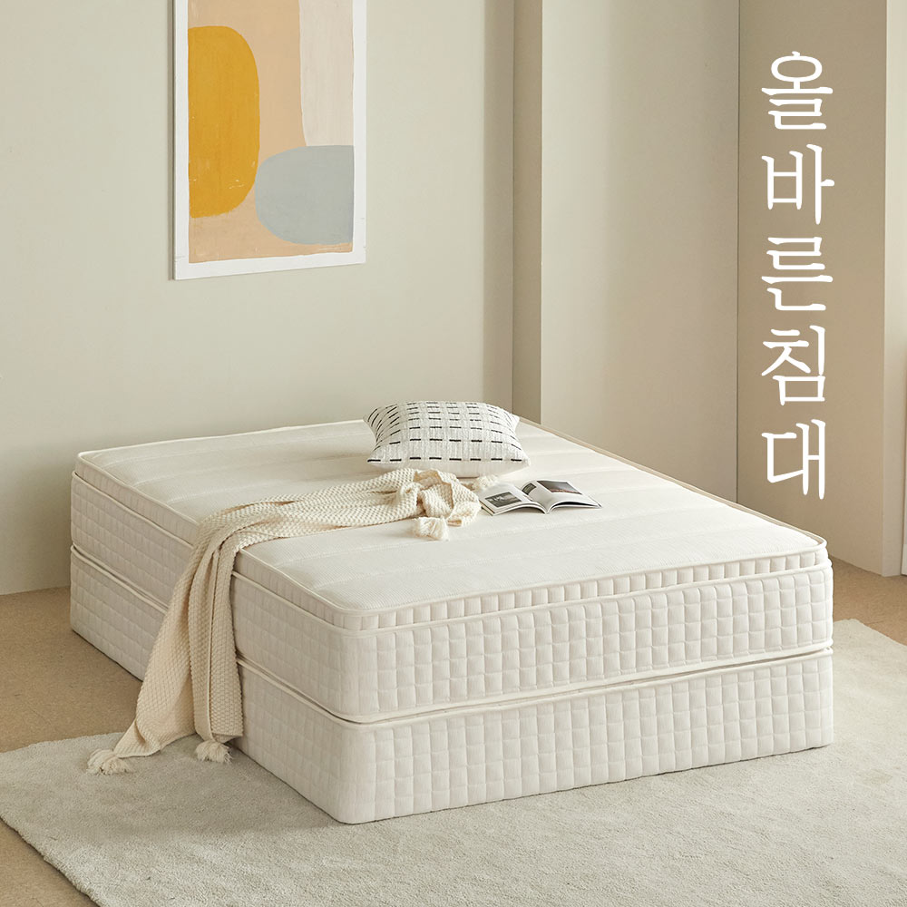 올바른침대 허리 건강에 좋은 바른 허리 매트리스 S(싱글), 하드