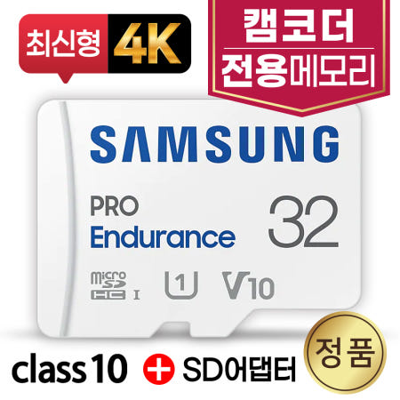 소니캠코더 HandyCam FDR-AX700 메모리SD카드 삼성 32GB 4K