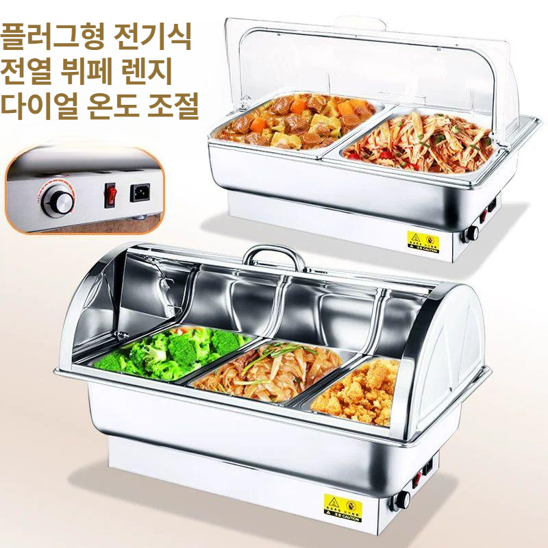 뷔페용 워머기 3구 업소용 호텔 전기 반찬 중탕기 보온 - 상세 이미지 2