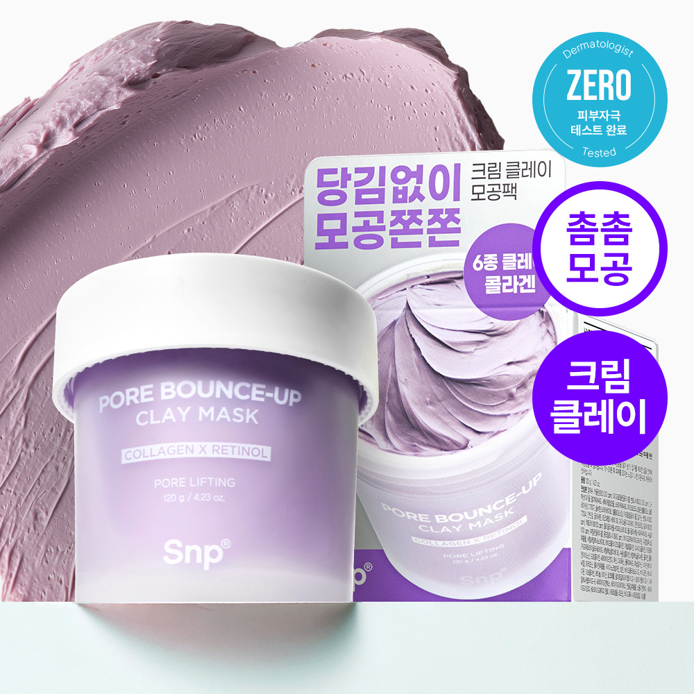 Snp 콜라겐 레티놀 모공 탄탄 클레이 탄력 쿨링 마스크팩 120g, 1개 - 상품 이미지
