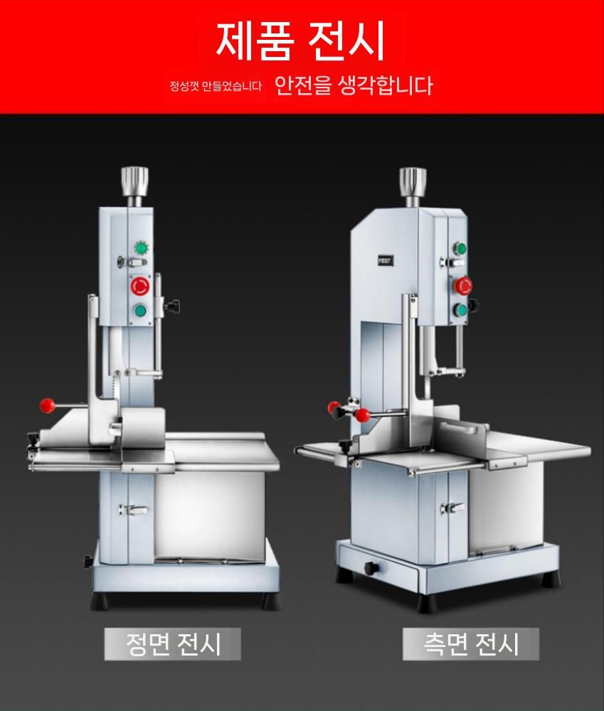 냉동 고기 골절기 정육 육류 뼈 절단기 커팅 대형 - 상세 이미지 3