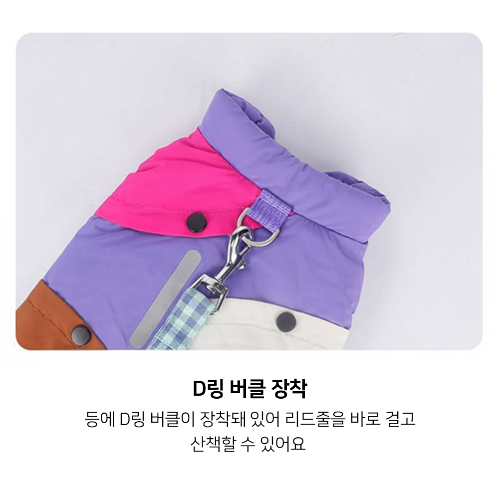 강아지 프리미엄 컬러 팔레트 반사 하네스 패딩 조끼 2컬러 5사이즈