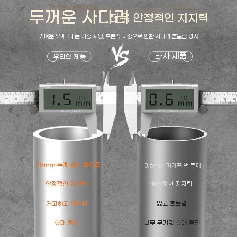 접이식 일자 사다리 고층 높이조절 야외 일자형 알루미늄 헤링본사다리 직선 - 상세 이미지 4