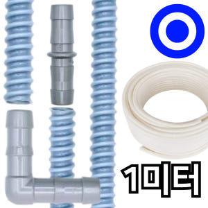 닥터호스 에어컨 호스 16mm 1미터 교체 연장 연결 배수 실사용 후기 | 효과 있을까? - 상품 이미지 1