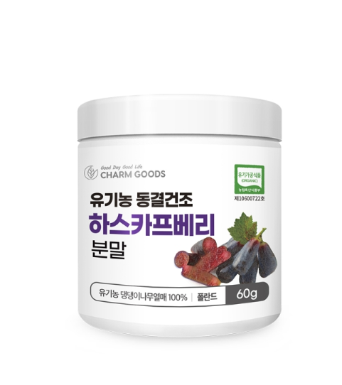 유기농 하스카스베리 하스카베리분말 하스카프 동결건조 밸런스 - 상세 이미지 5