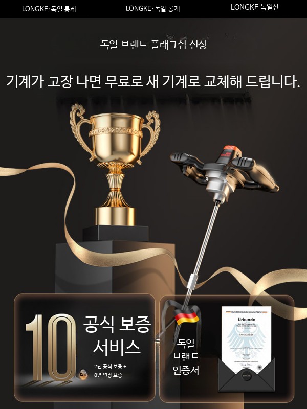 매장 김장양념섞는기계 업소용 양념혼합기 분말교반기 이미지 6
